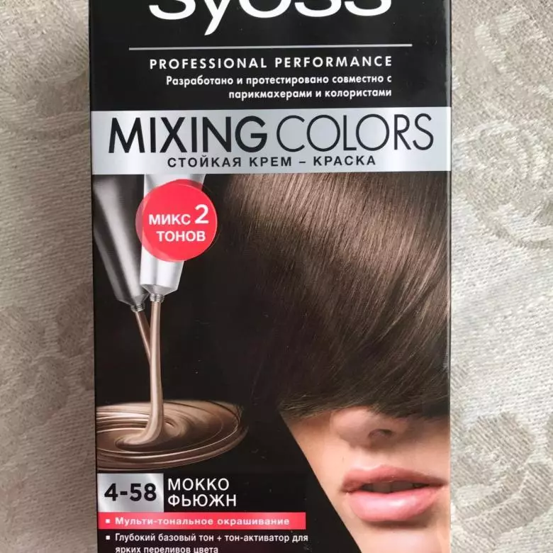Σκούρο μαλλιά (76 φωτογραφίες): Όμορφες αποχρώσεις του σκούρου χρώματος για μακρά, μεσαία και κοντή μαλλιά 2021, τα ονόματα των αποχρώσεων της μόδας της σκοτεινής παλέτας 5336_16