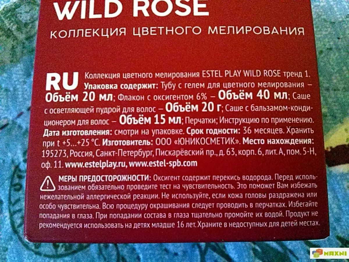 Lydymosi dažai: kas yra geriausias dažų, kad plaukai būtų namuose? Profesionalūs dažai Loreal. 5372_39