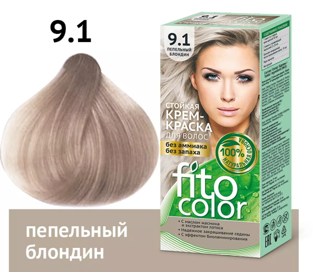 Kül saç boyaları (77 fotoğraf): Kül sarışın ve koyu kül, hafif kül ve kül renginin diğer tonları boyama özellikleri 5440_6