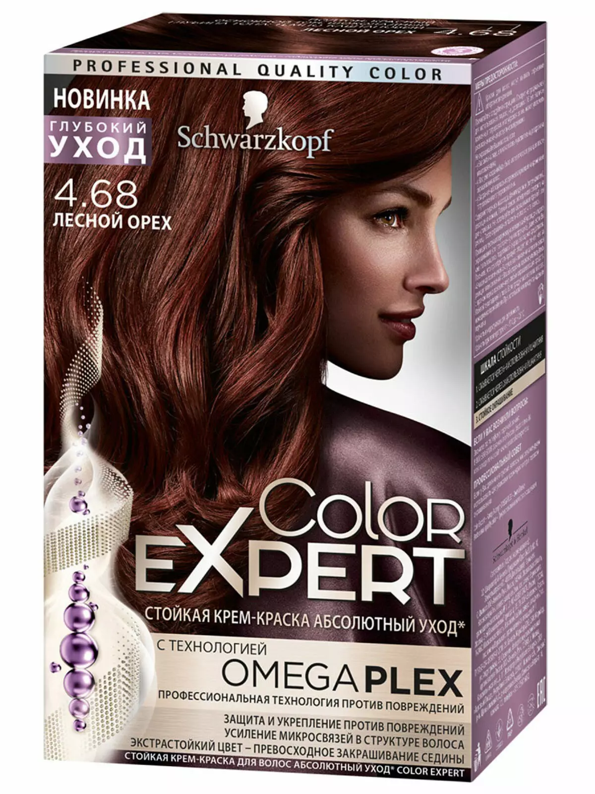 Краска schwarzkopf. Краска шварцкопф колор. Краска для волос колор эксперт шварцкопф Лесной орех. Шварцкопф краска для волос Лесной орех. Шварцкопф краска 4.68.