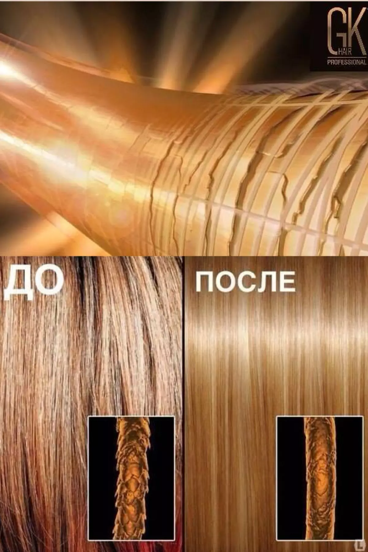 Loción de cabello de Keratin: calificación de las mejores lociones con queratina y sus características de su uso 6060_5
