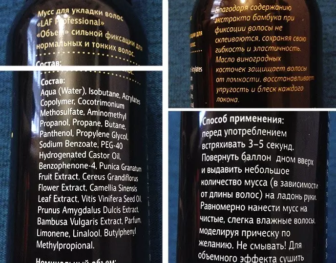 Mousse para el peinado: ¿Cómo usarlo? ¿Qué es diferente de la espuma y qué es mejor? ¿Cómo colocar correctamente Mousse de cabello largo? 6061_28