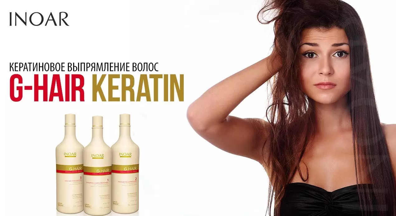 Keratin inoar: Vor- und Nachteile von Keratin-Haare, G-Haare, Anweisungen zur Nutzung von Masters 6063_7