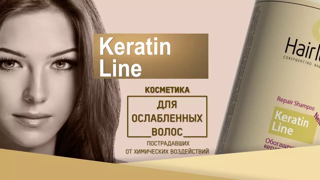 Keratin (54 ata): O le a lea? Tuʻufaʻatasia o lauulu oloa ma foliga o le faʻasologa. O le a le tele o le o loʻo taofia ma faʻafefea ona fufulu ese? Iloiloga 6073_31