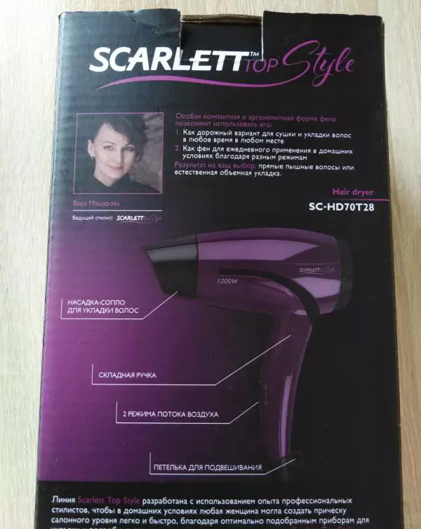 Στεγνωτήρες μαλλιών Scarlett: Στεγνωτήρας μαλλιών, ακροφύσια, δρόμος και άλλα μοντέλα 6116_12