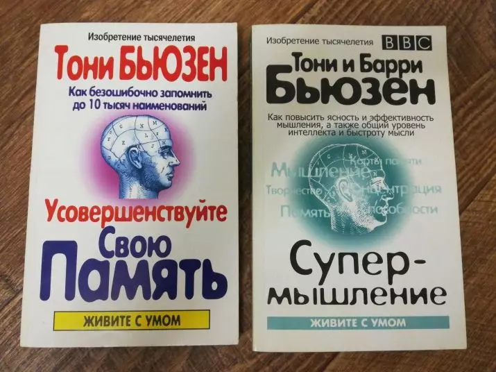 Барои рушди худбоварӣ чӣ бояд кард? Китобҳои ҷолиб барои занон ба шахсияти худбоварӣ. Классикӣ ва афсонавӣ 6908_11