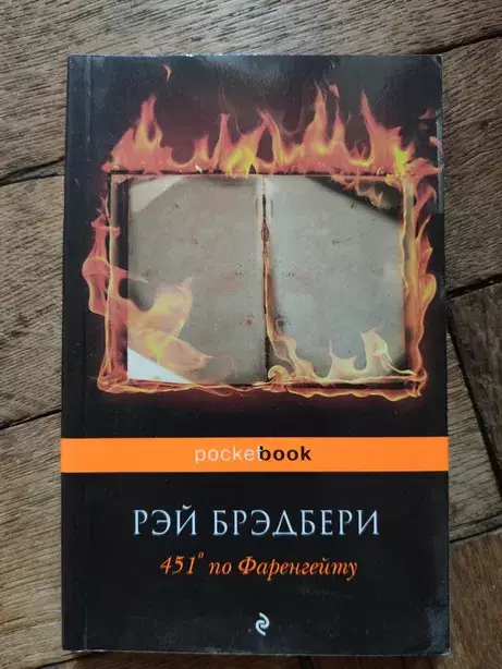 Що почитати для саморозвитку? Цікаві книги жінкам для самовдосконалення особистості. Класична і художня література 6908_18