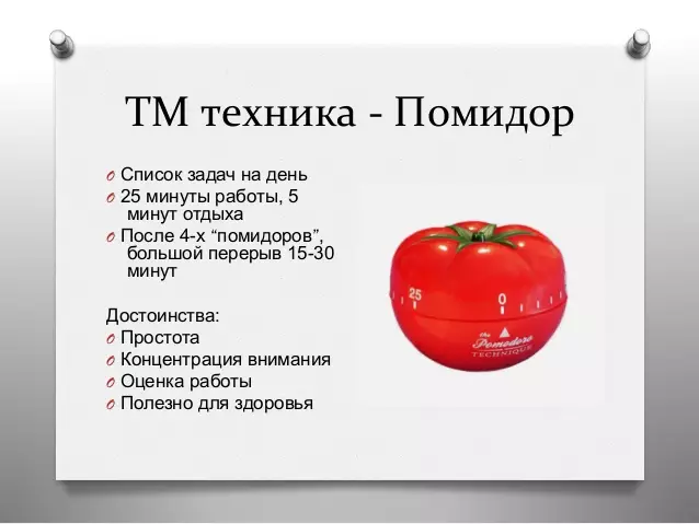 Эцсийн хугацаа (16 зураг): Энэ нь ямар энгийн үг вэ? Ажиллаж, суралцах хугацаа, суралцах. Горим, зөөлөн, хатуу шедилатай нийцүүлэх 6933_8