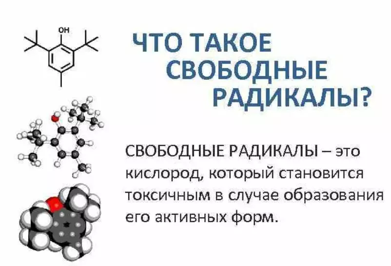 Практике за уземљење: за жене, користи и штетарку у тета-најављивању, методе мерења отпора 6952_2