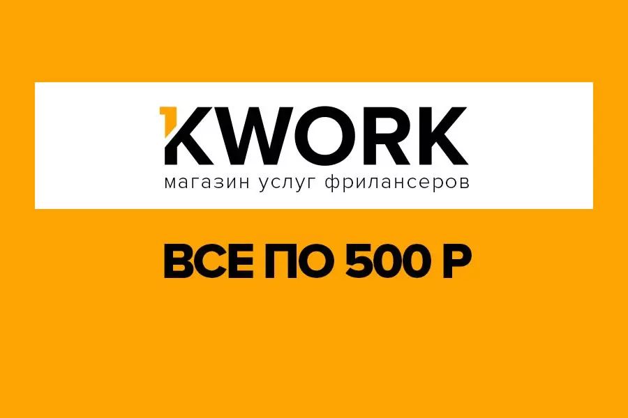 Pertukaran Freelancer: Tempat-tempat di Rusia dan negara-negara lain untuk pemula tanpa pengalaman kerja, pertukaran tenaga kerja untuk pendatang dan penerjemah 7278_16