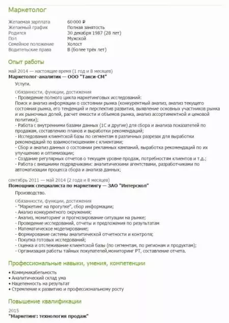 Резиме маркетер: узорак, примери пратећег писма. Како правилно описати кључне вештине, одговорности, достигнућа и друго? 7329_9