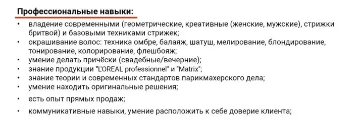 Чәчтарашлар турында кыскача мәгълүмат: мастер стилисты һәм технологиясе өчен үрнәк. Ир-ат чокыры өчен кирәкле күнекмәләр. Эшләргә резюме ничек язарга? 7470_4