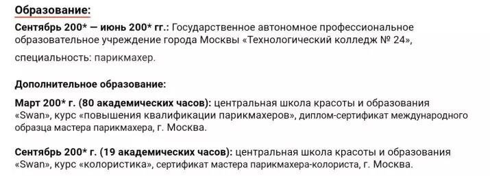 Чәчтарашлар турында кыскача мәгълүмат: мастер стилисты һәм технологиясе өчен үрнәк. Ир-ат чокыры өчен кирәкле күнекмәләр. Эшләргә резюме ничек язарга? 7470_8