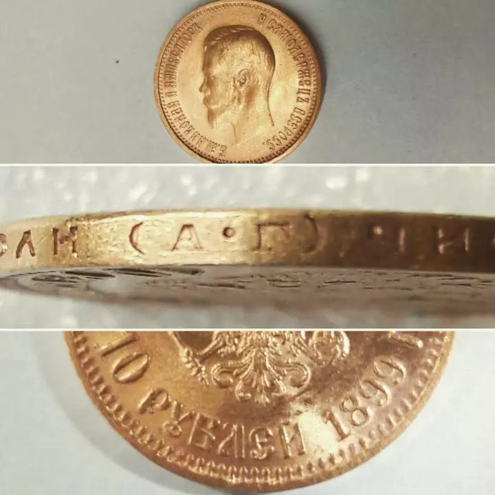 Golden Coin - hadiah yang tidak dapat dilupakan dan pelaburan: kuno dan pelaburan, syiling emas peringatan 7676_13