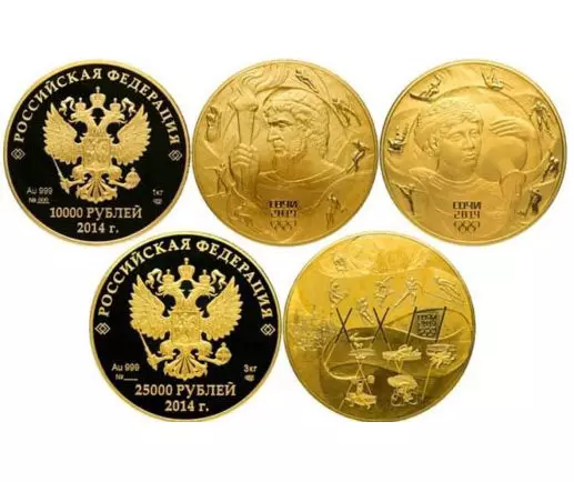 Golden Coin - hadiah yang tidak dapat dilupakan dan pelaburan: kuno dan pelaburan, syiling emas peringatan 7676_4