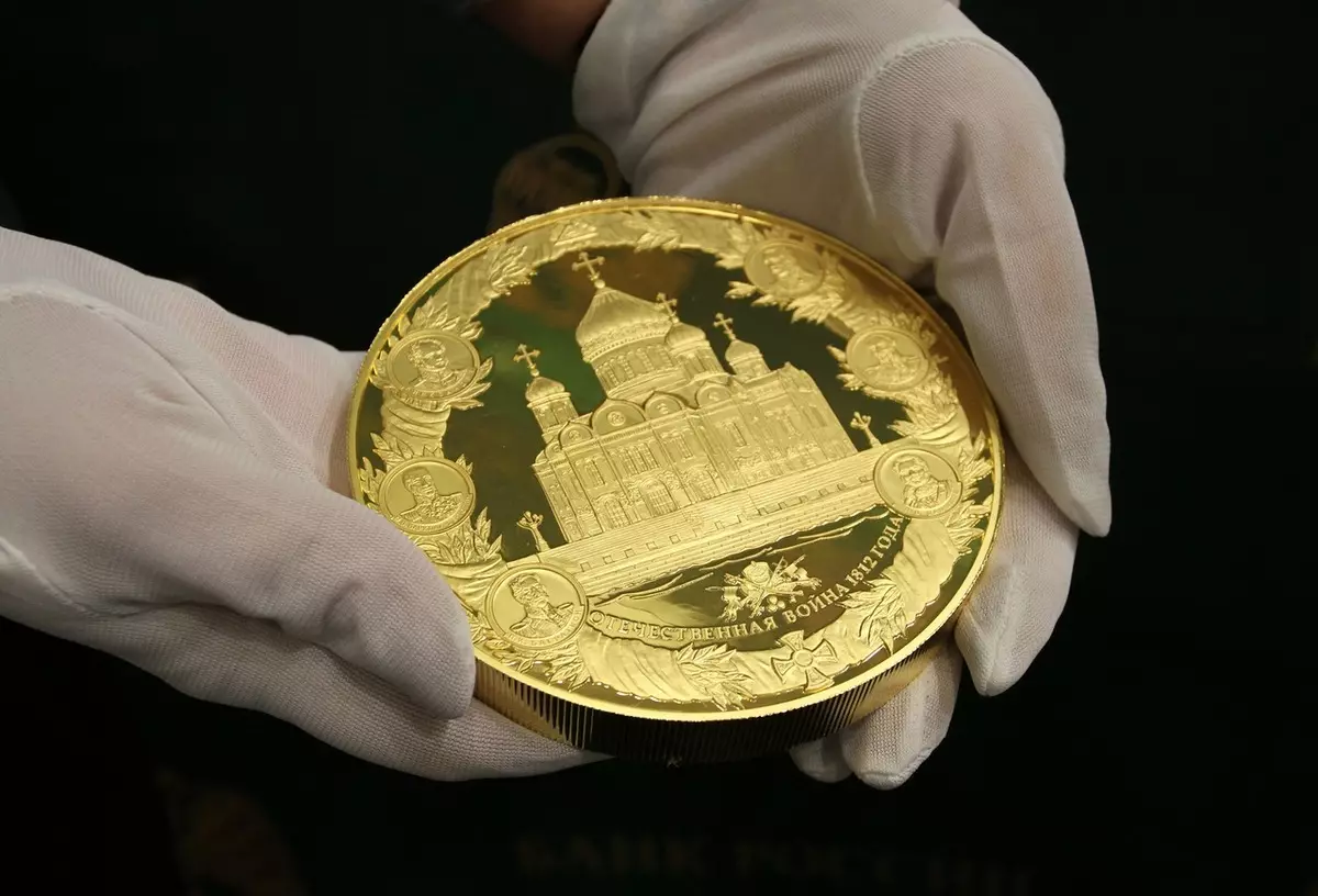 Golden Coin - hadiah yang tidak dapat dilupakan dan pelaburan: kuno dan pelaburan, syiling emas peringatan 7676_6