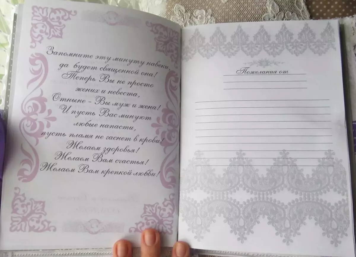 Kniha priania pre svadbu (39 fotografií): Ako urobiť svadobný album od priateľov s vlastnými rukami? Registrácia stránok a listov v technike scrapbooking 7776_7
