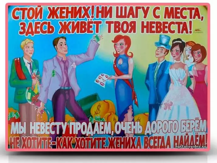Постери за откуп младенке (26 фотографија): Цоол венчани постери нацртани по властитим рукама. Дизајн постера са фотографијама деце 7810_6