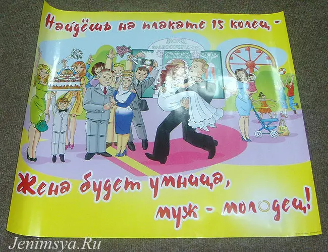 Постери за откуп младенке (26 фотографија): Цоол венчани постери нацртани по властитим рукама. Дизајн постера са фотографијама деце 7810_8