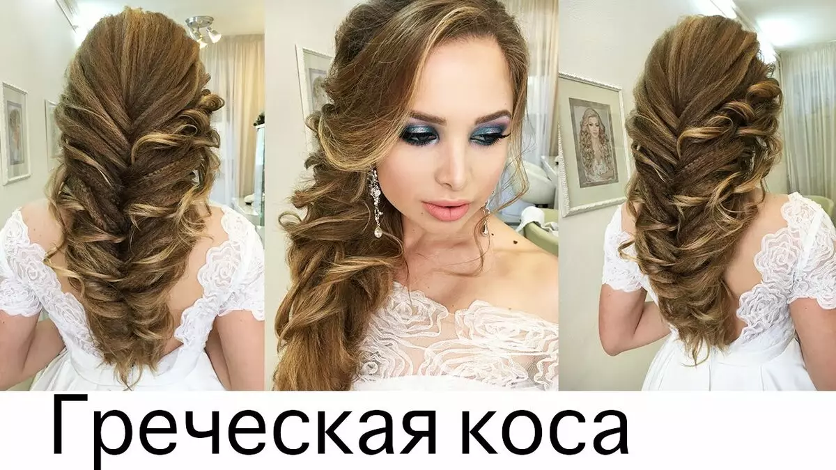 Bryllup frisurer i græsk stil (77 billeder): Spyt på siden af ​​brylluppet for langt og mellemstore hår med et slør 7954_26