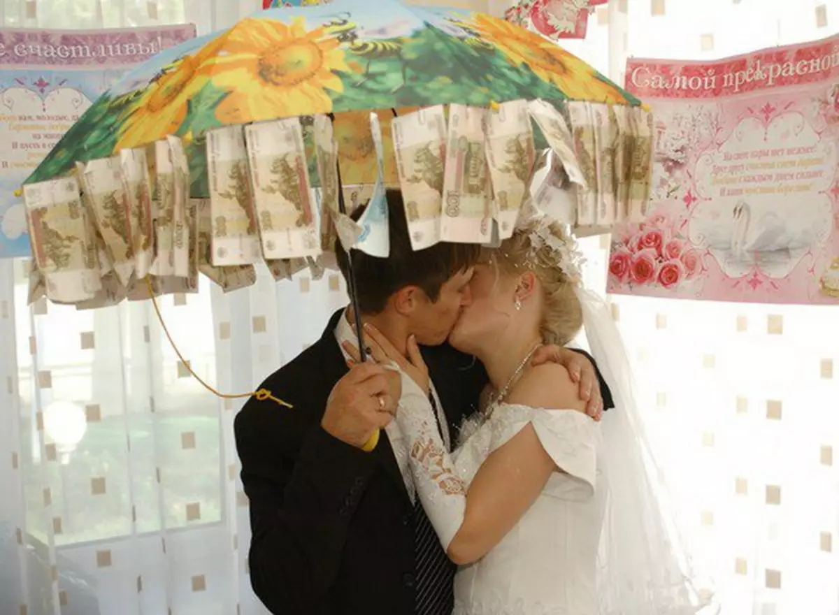 Свадебный зонт с деньгами