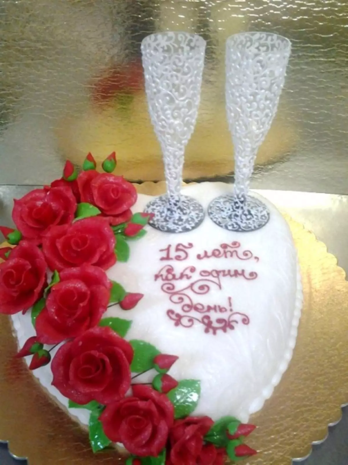 Тортик на 15 лет свадьбы