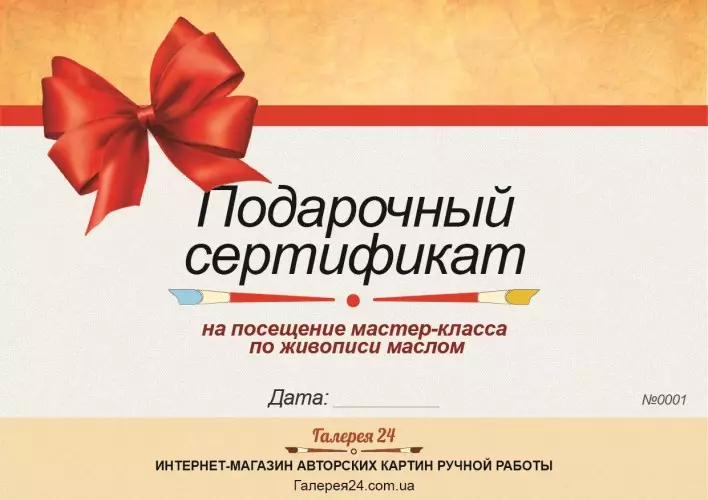 Đám cưới 5 tuổi (32 ảnh): Làm thế nào để kỷ niệm bằng gỗ sau năm năm sống trong hôn nhân? Tặng gì vào ngày kỷ niệm? 8082_27