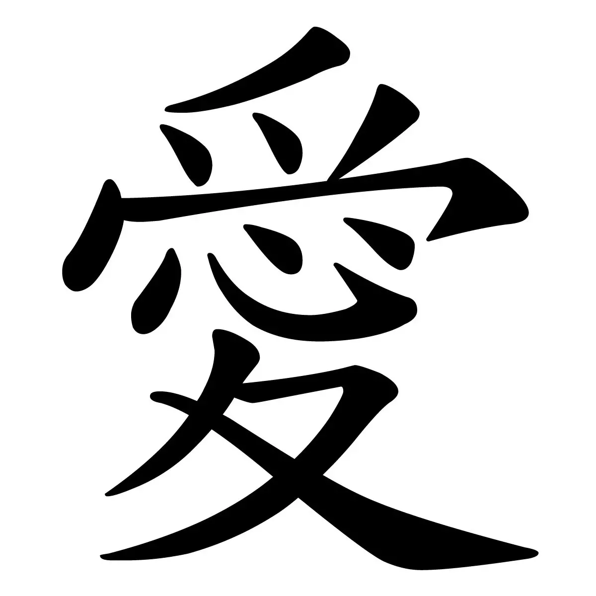 Hieroglyphs (40 Mga Litrato): Mga karakter sa China sa Kalipay, Maayong Suwerte, Gugma ug katigayunan. Giunsa ang pagdani sa kahimsog ug salapi sa pamilya? 8261_13