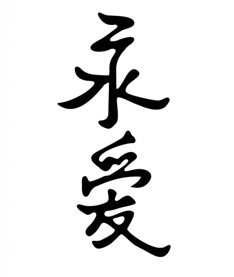 Hieroglyphs (40 Mga Litrato): Mga karakter sa China sa Kalipay, Maayong Suwerte, Gugma ug katigayunan. Giunsa ang pagdani sa kahimsog ug salapi sa pamilya? 8261_21