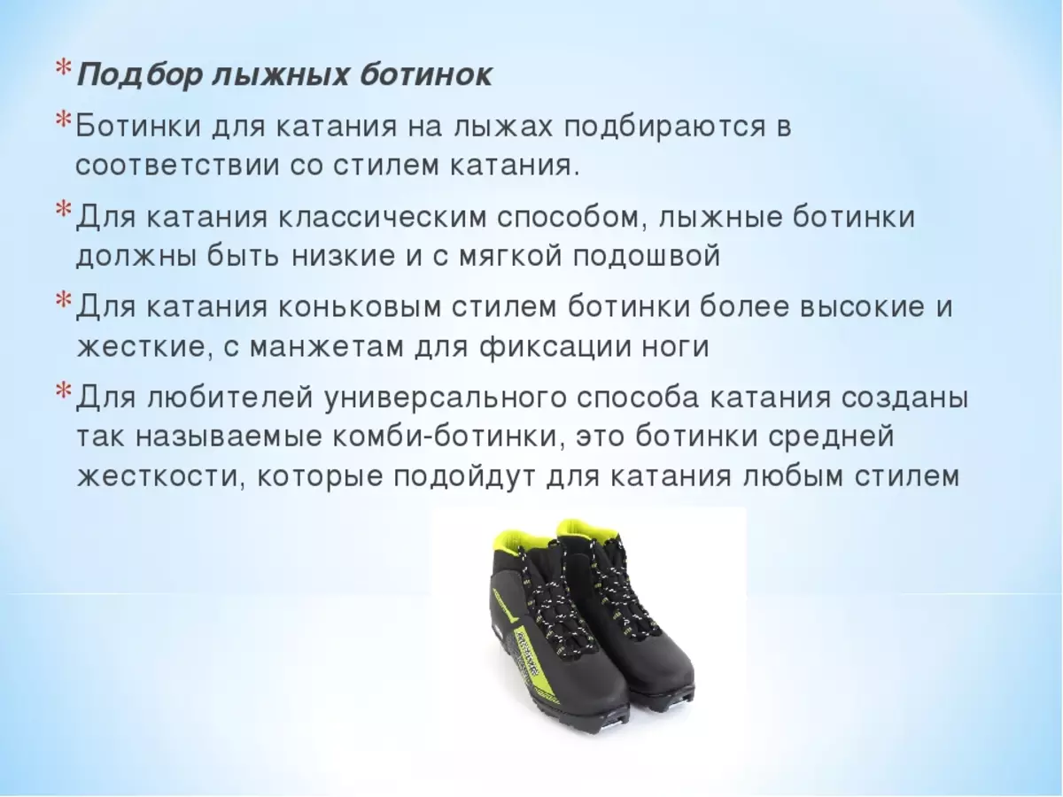 Okładki rozruchu narciarskiego: Neopren i inne pokrowce na buty narciarskie, do nartach i butów w tym samym czasie, model ciepła i samolotu 8373_22