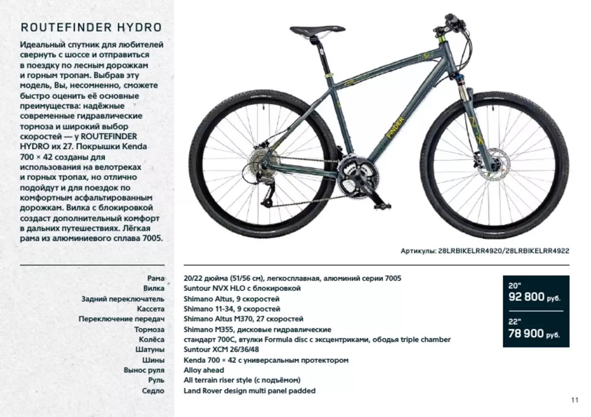 自行車上的合金輪轂（35張）：利弊鑄件代替香料，綠色自行車自行車磁盤和保時捷，奧迪和法拉利，業主評論 8491_17