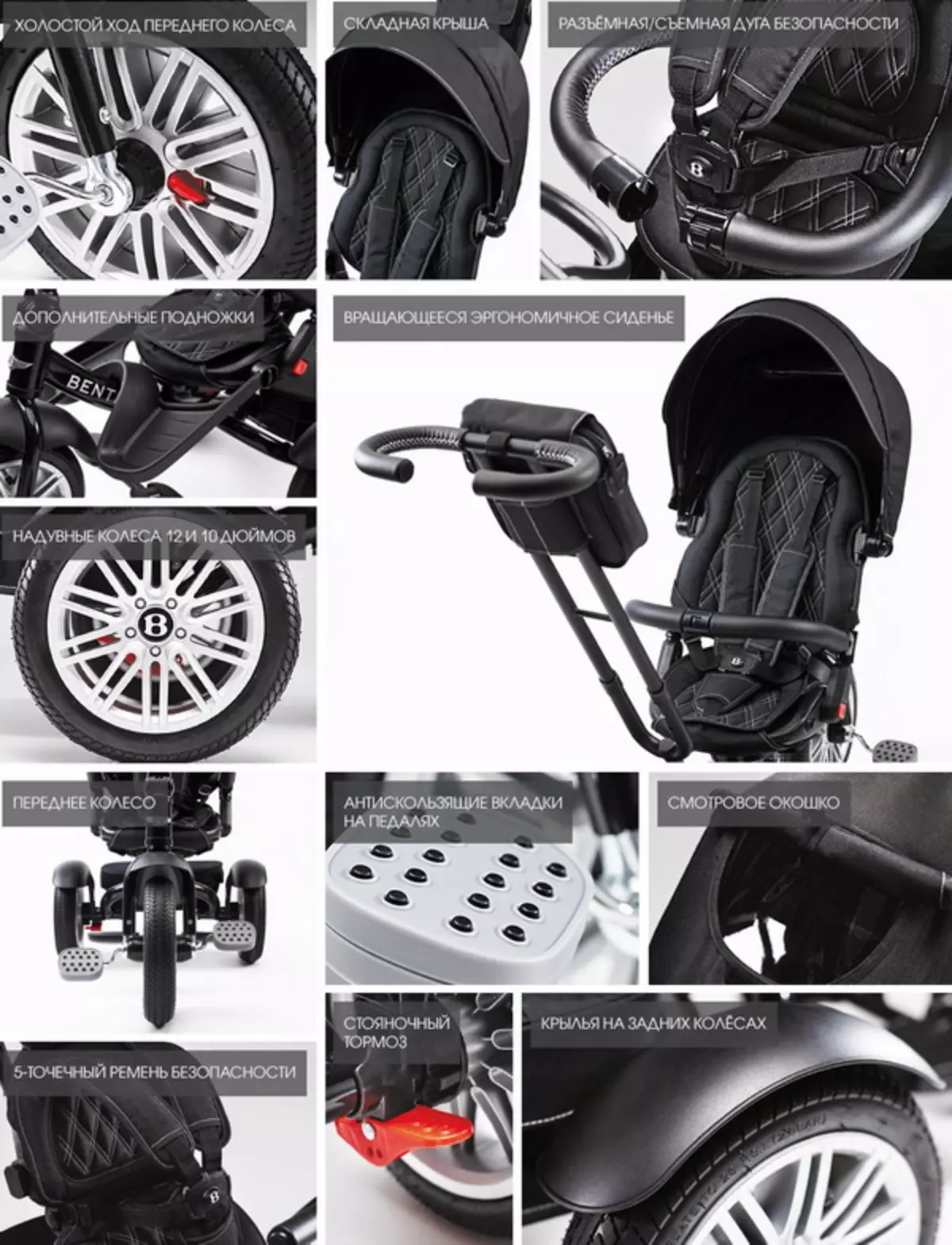 Bentley បាន tricycles: Bentley បាន Bentley បាន BN2 កង់កង់ទិដ្ឋភាពទូទៅនិងម៉ូដែលខៀវនិងផ្កាឈូក, បៃតង, ក្រហមនិងខ្មៅផ្សេងទៀត 8564_7