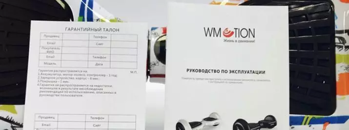 A alfombra de Gyro non se acende: que facer? Por que se apaga en movemento e non se acende co botón? Cal é o problema e como solucionalo? 8735_6