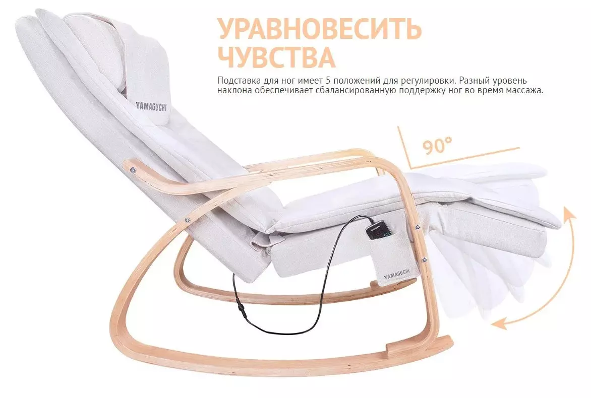 Cadeiras de balance de masaxe: como elixir unha cadeira de balance cunha masaxe para a casa? Valoración de modelos modernos 8857_10