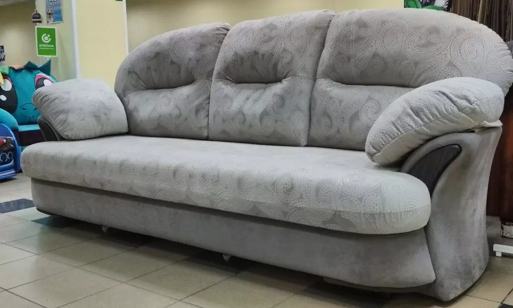 Sofa 