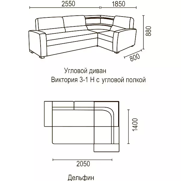 沙发带搁板（56张照片）：角落架的架子型号，从上方，后侧和侧面，高架和背光，其他型号。尺寸 9019_38