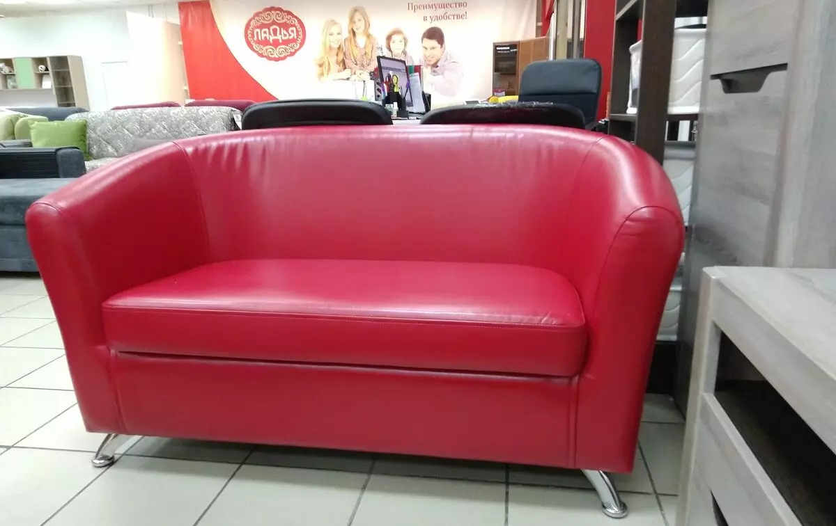 Sofas 