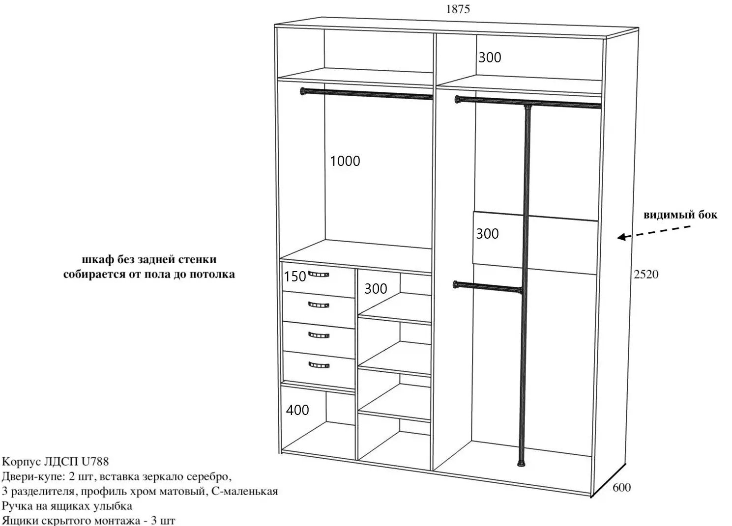 Rozměry skříní na chodbě (27 fotografie): hloubka 30, 35, 40 a 45, 50 a 90 cm, šířka 2 a 3 metry, standardní výška vnitřního prostoru skříně 9114_13