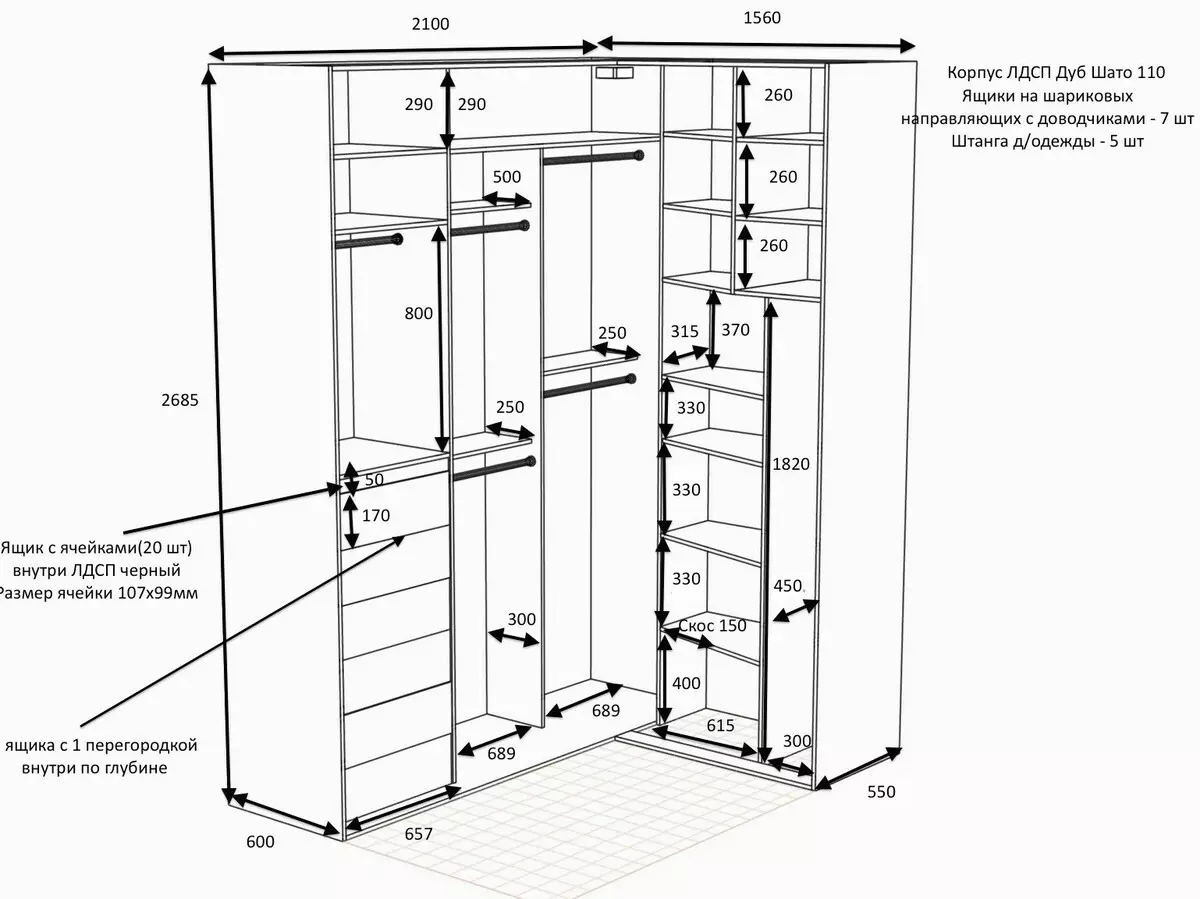Dimensioner af skabene i gangen (27 billeder): dybde 30, 35, 40 og 45, 50 og 90 cm, bredde 2 og 3 meter, standard højde af kabinettet rum 9114_18