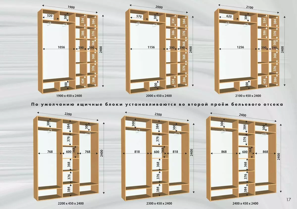 Διαστάσεις των γραφείων στο διάδρομο (27 φωτογραφίες): βάθος 30, 35, 40 και 45, 50 και 90 cm, πλάτους 2 και 3 μέτρων, κανονικό ύψος του διαμερίσματος καταψύκτη 9114_20
