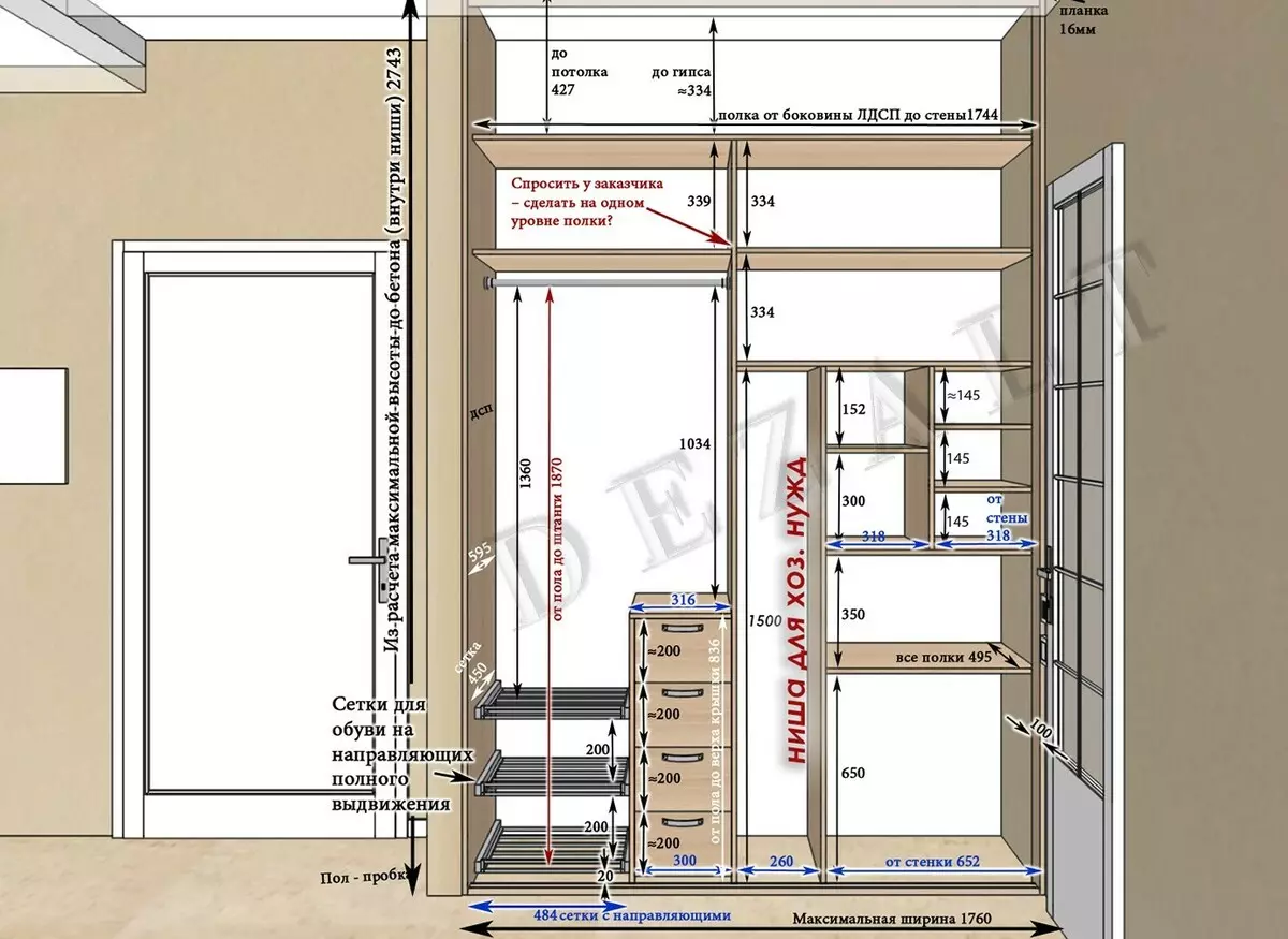 Διαστάσεις των γραφείων στο διάδρομο (27 φωτογραφίες): βάθος 30, 35, 40 και 45, 50 και 90 cm, πλάτους 2 και 3 μέτρων, κανονικό ύψος του διαμερίσματος καταψύκτη 9114_21
