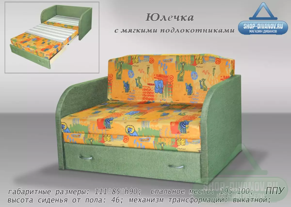 Викатні дивани-ліжка: висувні вперед моделі з ящиками для білизни і без них, дивани з рівним спальним місцем, механізми 9221_45
