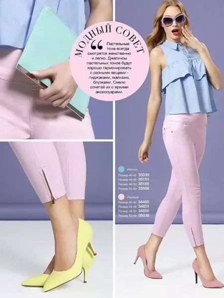 गुलाबी पैंट (58 फोटो): क्या पहनने के लिए, लोकप्रिय गुलाबी पैंट एवन, फैशनेबल महिला छवियां 978_30
