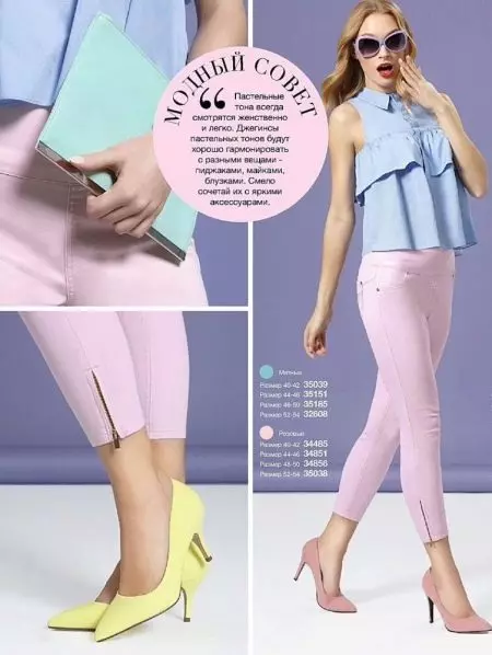 Pants roża (58 Ritratti): X'għandek tilbes, Poża Poża Popolari Avon, immaġini tan-nisa moda 978_30