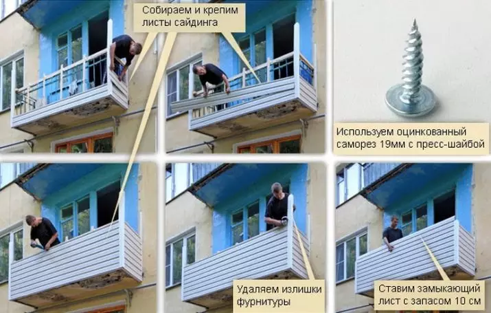 Balkongdekoration utanför (39 bilder): Vad är det bättre att gripa? Subtility utomhus sidospår. Hur gör balkongen från gatorna i den professionella ägaren? Design av extern beklädnad 9972_39